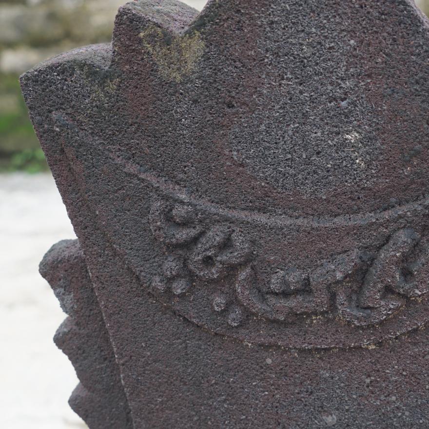 Situs Makam Kyai Kategan